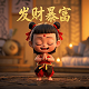 太乙真人壁纸